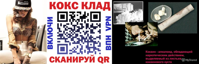 Наркошоп Корсаков Alpha-PVP Мефедрон Гашиш