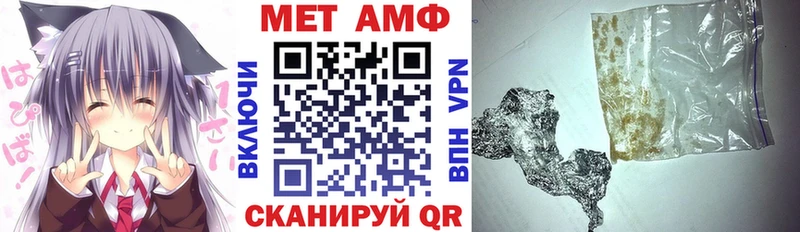 АМФЕТАМИН 98%  гидра ссылки  Корсаков  купить закладку 