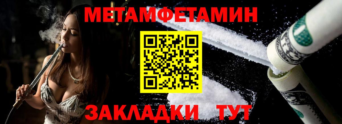 Amphetamine  Амфетамин Premium  Вход с VPN  Корсаков 