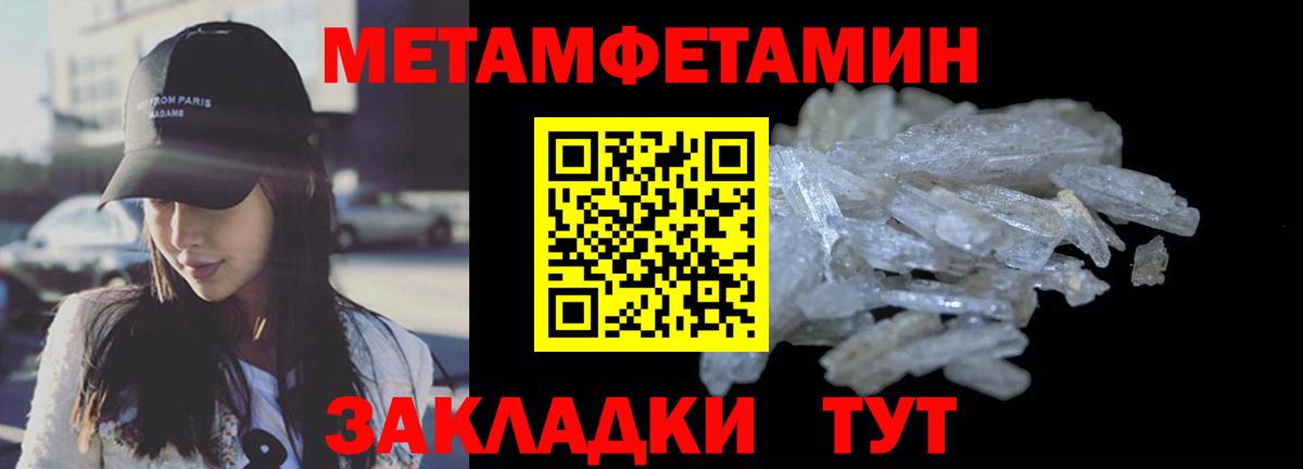 Амфетамин 98% Корсаков