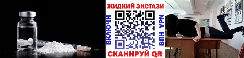 наркотики  Корсаков  БУТИРАТ вода 