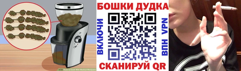 как найти наркотики  Корсаков  Печенье с ТГК конопля 