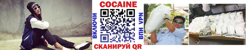 КОКАИН Перу  магазин  наркотиков  ОМГ ОМГ ССЫЛКА  Корсаков 