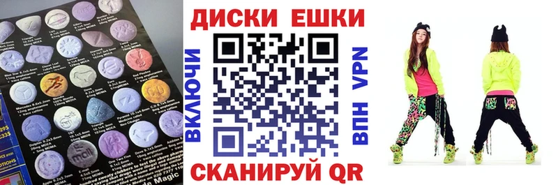 Экстази MDMA хочу наркоту Корсаков