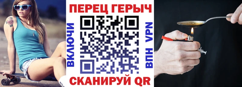 shop формула Корсаков Героин Heroin где можно купить наркотик blacksprut ссылка