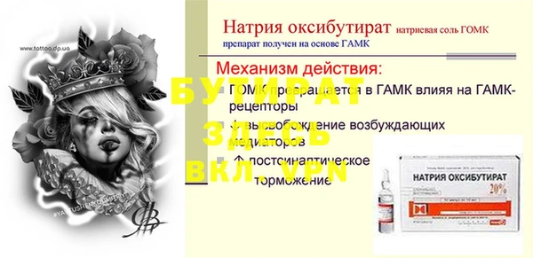 амф Баксан