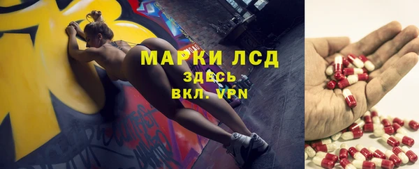 мдпв Балахна