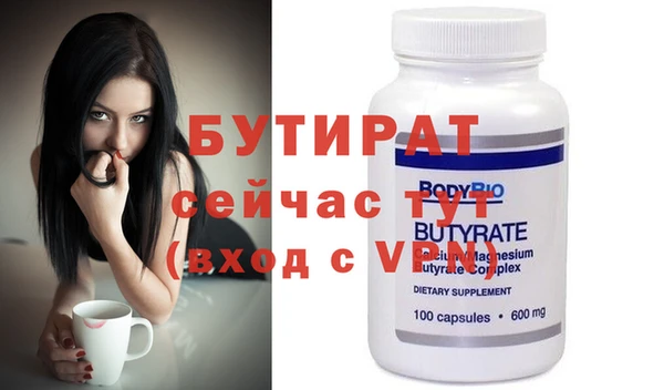 бошки Балабаново