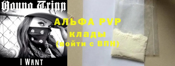 бошки Балабаново