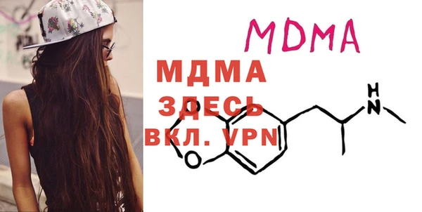 мдпв Балахна
