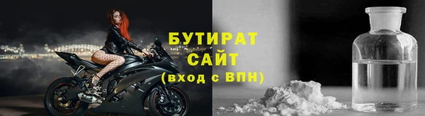 бошки Балабаново