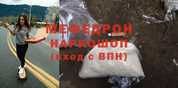 амф Баксан