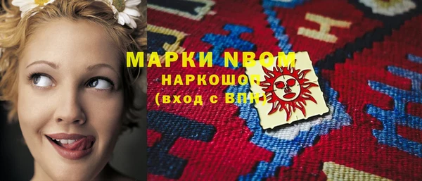 бошки Балабаново