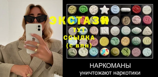 бошки Семикаракорск