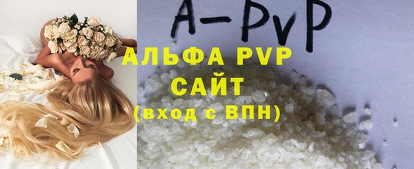 амф Баксан