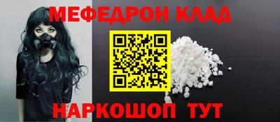 стафф Кинель