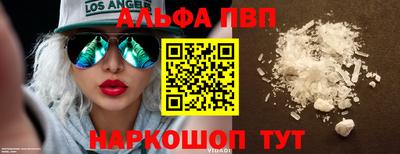 стафф Кинель