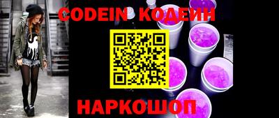 стафф Кинель