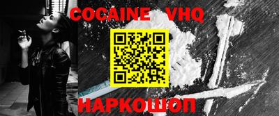 мефедрон Кингисепп