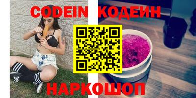мефедрон Кингисепп