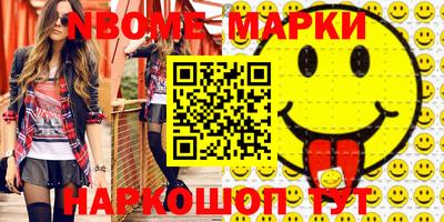 мефедрон Кингисепп