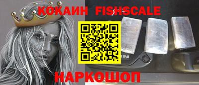 мефедрон Кингисепп