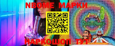 стафф Кинель
