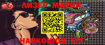 мефедрон Кингисепп