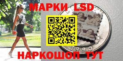 ГАЛЛЮЦИНОГЕННЫЕ ГРИБЫ Кимры
