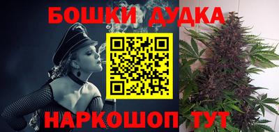 стафф Кинель