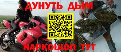 мефедрон Кингисепп
