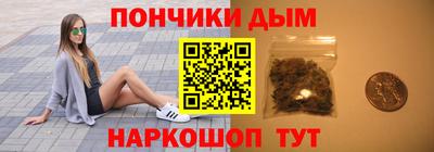 стафф Кинель
