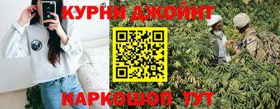 стафф Кинель