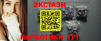 стафф Кинель