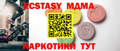 мефедрон Кингисепп