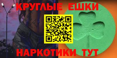стафф Кинель