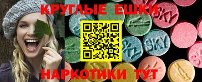 ГАЛЛЮЦИНОГЕННЫЕ ГРИБЫ Кимры