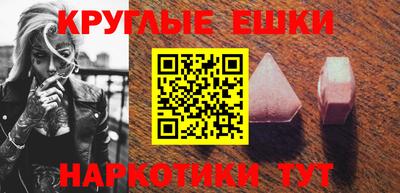 ГАЛЛЮЦИНОГЕННЫЕ ГРИБЫ Кимры