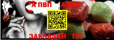 стафф Кинель