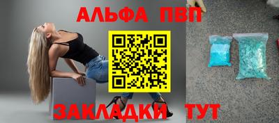 мефедрон Кингисепп