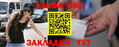 стафф Кинель