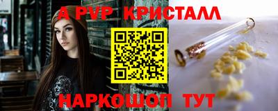 мефедрон Кингисепп