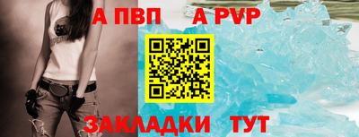 мефедрон Кингисепп
