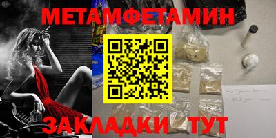 мефедрон Кингисепп