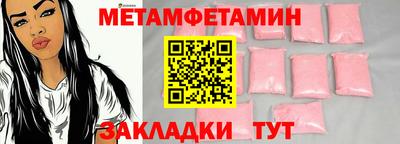 стафф Кинель