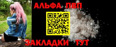 мефедрон Кингисепп