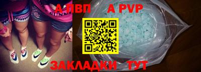 мефедрон Кингисепп