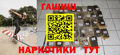 стафф Кинель