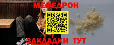 стафф Кинель