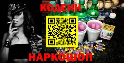 мефедрон Кингисепп
